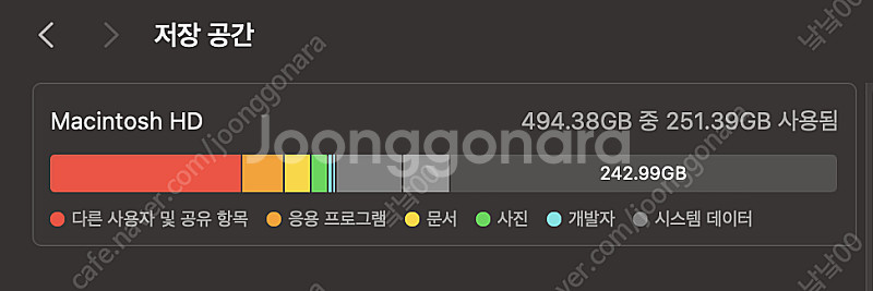 맥북 프로 14인치 M2 16GB 512GB 영문자판--4